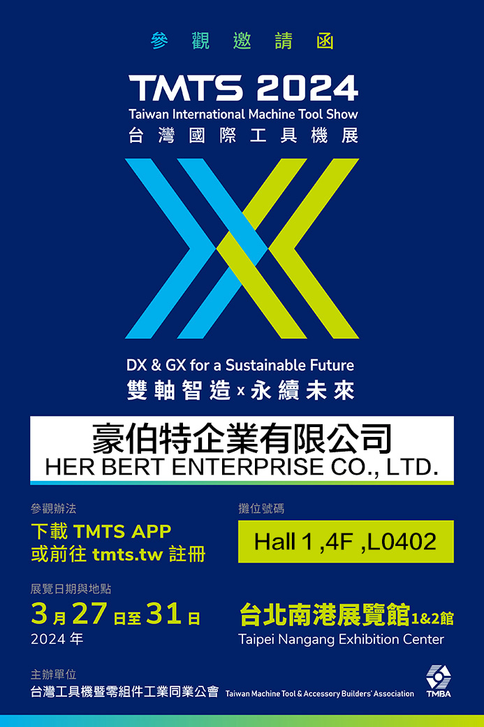 2024 TMTS 27-31 MAR. –TAIPEI, TAIWAN